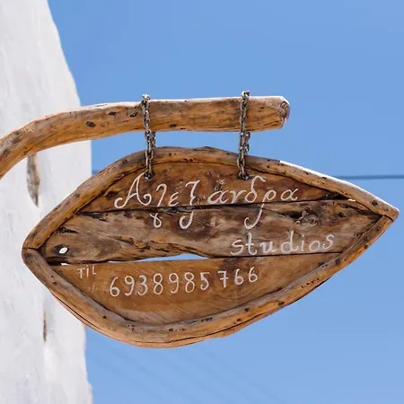 αlexandra Studio Plaka (Milos)